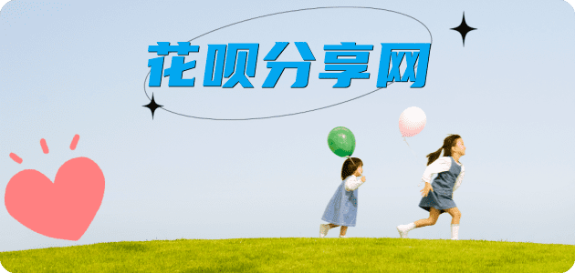 鹤壁蚂蚁信用卡怎么提现出来?信用卡怎么套,信用卡提现靠谱商家